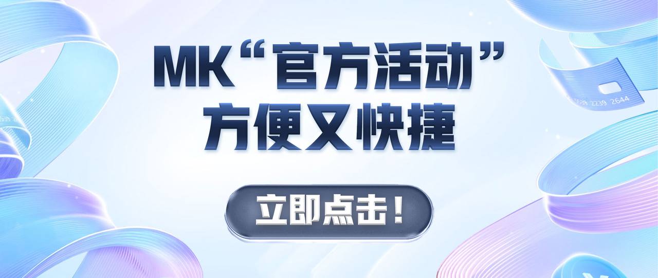 案例分享