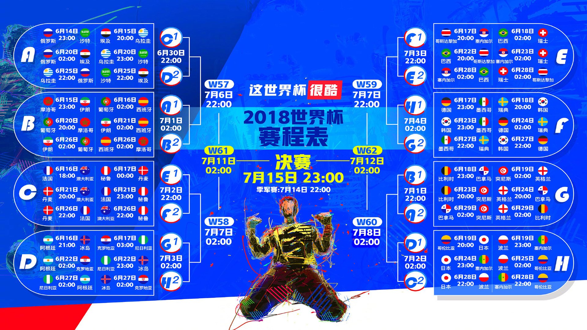 阿贾克斯主帅豪言,今晚必须击败拜仁,否则辞职!一场关乎尊严的生死战,阿贾克斯主帅下军令状,今晚不赢拜仁,立即辞职!